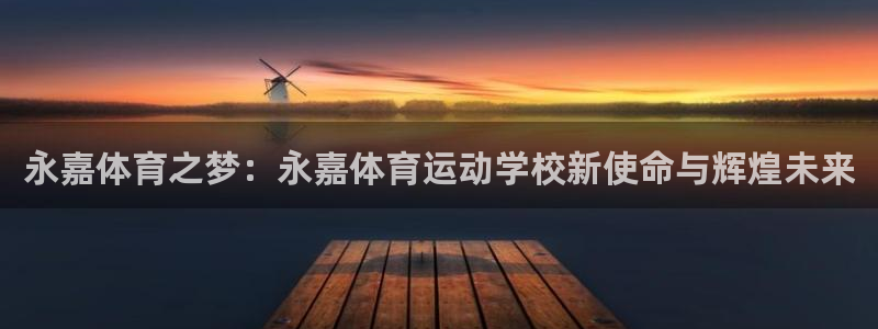 MK体育官网下载娱乐