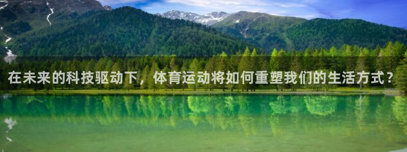 MK体育官网下载招商电话是多少：在未来的科技驱动下，