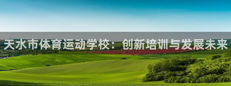 MK体育官网下载平台假的吗是真的吗吗